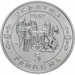 Аверс монеты Украина, 5 гривен, 2002, 350 лет битвы под Батогом
