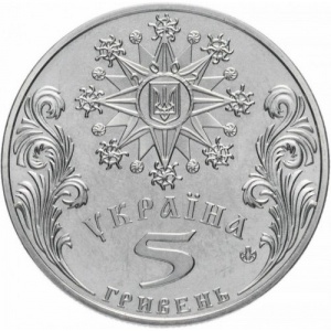 Аверс монеты Украина, 5 гривен, 2002, Обрядовые праздники Украины - Празднование Рождества