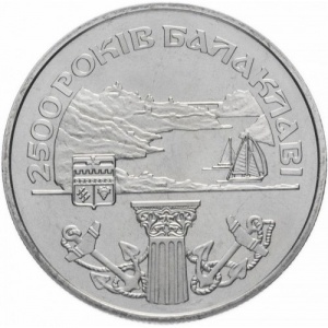 Реверс монеты Украина, 5 гривен, 2004, 2500 лет городу Балаклава