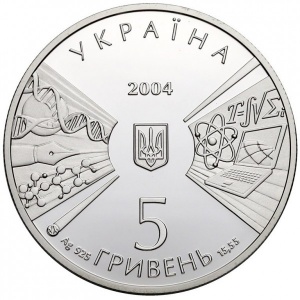 Аверс монеты Украина, 5 гривен, 2004, 170 лет Киевскому национальному университету