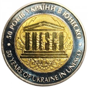 Реверс монеты Украина, 5 гривен, 2004, 50 лет членству Украины в ЮНЕСКО