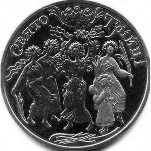 Реверс монеты Украина, 5 гривен, 2004, Обрядовые праздники Украины - Святая Троица