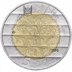 Аверс монеты Украина, 5 гривен, 2004, Народные музыкальные инструменты - Лира