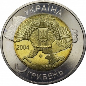 Аверс монеты Украина, 5 гривен, 2004, 50 лет вхождению Крыма в состав Украины