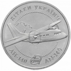 Реверс монеты Украина, 5 гривен, 2004, Самолеты Украины - АН-140