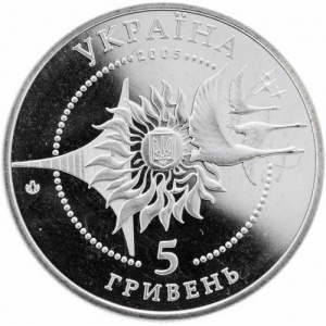 Аверс монеты Украина, 5 гривен, 2005, Самолеты Украины - АН-124 "Руслан"
