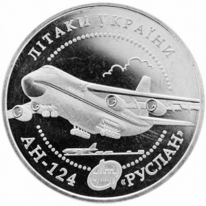 Реверс монеты Украина, 5 гривен, 2005, Самолеты Украины - АН-124 "Руслан"