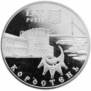 Реверс монеты Украина, 5 гривен, 2005, 1300 лет городу Коростень