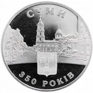 Реверс монеты Украина, 5 гривен, 2005, 350 лет городу Сумы