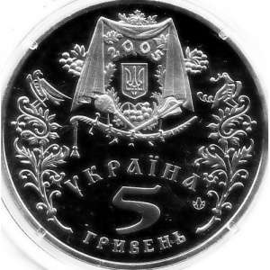 Аверс монеты Украина, 5 гривен, 2005, Обрядовые праздники Украины - Покрова Пресвятой Богородицы