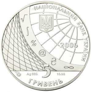 Аверс монеты Украина, 5 гривен, 2006, 100 лет Киевскому национальному экономическому университету