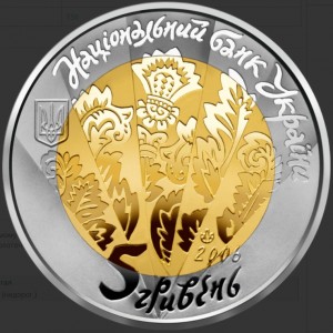 Аверс монеты Украина, 5 гривен, 2006, Народные музыкальные инструменты - Цимбалы
