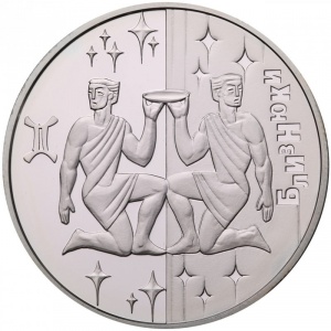 Реверс монеты Украина, 5 гривен, 2006, Знаки зодиака - Близнецы