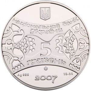 Аверс монеты Украина, 5 гривен, 2007, Восточный календарь - Год свиньи