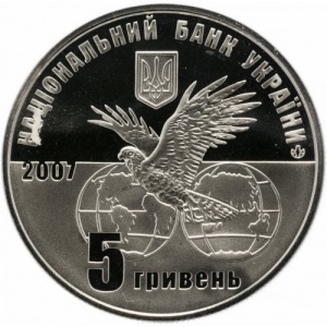 Аверс монеты Украина, 5 гривен, 2007, 100 лет компании "Мотор Сич"