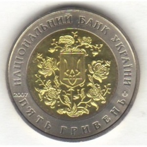 Аверс монеты Украина, 5 гривен, 2007, XVI сессия ассамблеи Организации по безопасности и сотрудничеству в Европе