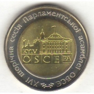 Реверс монеты Украина, 5 гривен, 2007, XVI сессия ассамблеи Организации по безопасности и сотрудничеству в Европе