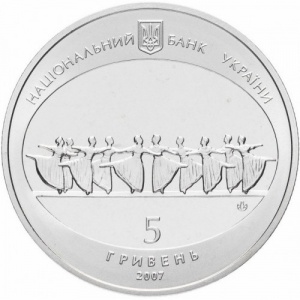 Аверс монеты Украина, 5 гривен, 2007, 120 лет Одесскому государственному академическому театру оперы и балета
