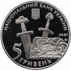 Аверс монеты Украина, 5 гривен, 2007, 1100 лет летописному Чернигову