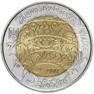 Аверс монеты Украина, 5 гривен, 2007, Народные музыкальные инструменты - Бугай