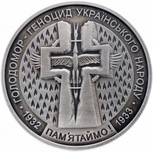 Реверс монеты Украина, 5 гривен, 2007, Голодомор – геноцид украинского народа