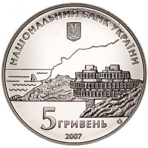 Аверс монеты Украина, 5 гривен, 2007, 200 лет курортам Крыма