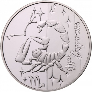 Реверс монеты Украина, 5 гривен, 2007, Знаки зодиака - Скорпион