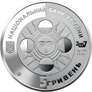 Аверс