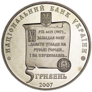 Аверс