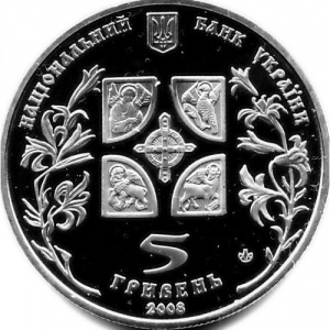 Аверс монеты Украина, 5 гривен, 2008, Обрядовые праздники Украины - Благовещение