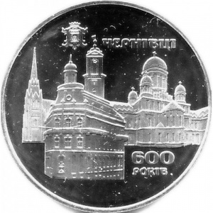 Реверс монеты Украина, 5 гривен, 2008, 600 лет городу Черновцы