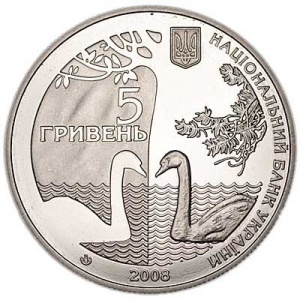 Аверс монеты Украина, 5 гривен, 2008, 175 лет дендрологическому парку "Тростянец"