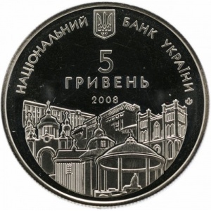 Аверс монеты Украина, 5 гривен, 2008, 725 лет городу Ровно