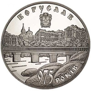 Реверс монеты Украина, 5 гривен, 2008, 975 лет городу Богуслав