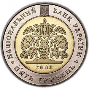 Аверс монеты Украина, 5 гривен, 2008, 140 лет Всеукраинскому обществу "Просвита" им. Тараса Шевченко