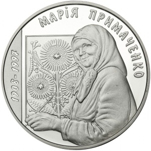 Реверс монеты Украина, 5 гривен, 2008, 100 лет со дня рождения Марии Авксентьевны Примаченко