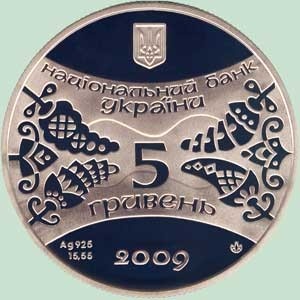 Аверс монеты Украина, 5 гривен, 2009, Восточный календарь - Год быка