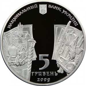 Аверс монеты Украина, 5 гривен, 2009, 200 лет со дня рождения Николая Васильевича Гоголя