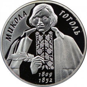 Реверс монеты Украина, 5 гривен, 2009, 200 лет со дня рождения Николая Васильевича Гоголя