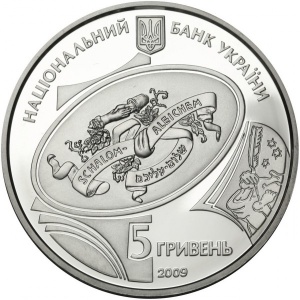 Аверс
