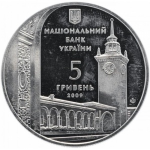 Аверс монеты Украина, 5 гривен, 2009, 225 лет городу Симферополь