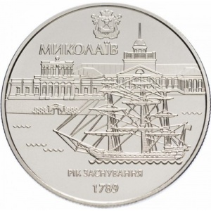 Реверс монеты Украина, 5 гривен, 2009, 220 лет городу Николаев