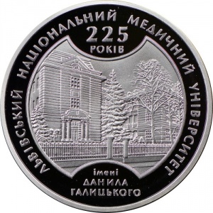Реверс монеты Украина, 5 гривен, 2009, 225 лет Львовскому национальному медицинскому университету
