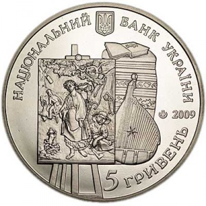 Аверс монеты Украина, 5 гривен, 2009, 60 лет национальному музею Т.Г. Шевченко
