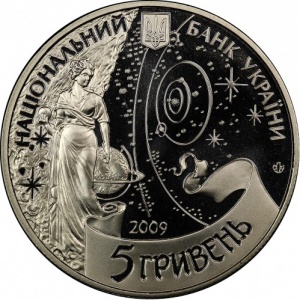Аверс монеты Украина, 5 гривен, 2009, Международный год астрономии