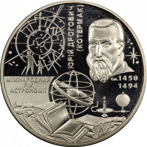 Реверс монеты Украина, 5 гривен, 2009, Международный год астрономии