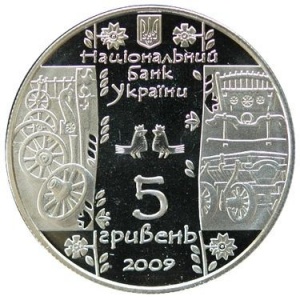 Аверс монеты Украина, 5 гривен, 2009, Народные промыслы и ремесла Украины - Стельмах