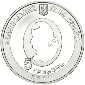 Аверс