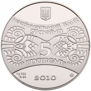 Аверс монеты Украина, 5 гривен, 2010, Восточный календарь - Год тигра
