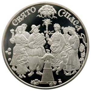 Реверс монеты Украина, 5 гривен, 2010, Обрядовые праздники Украины - Спас